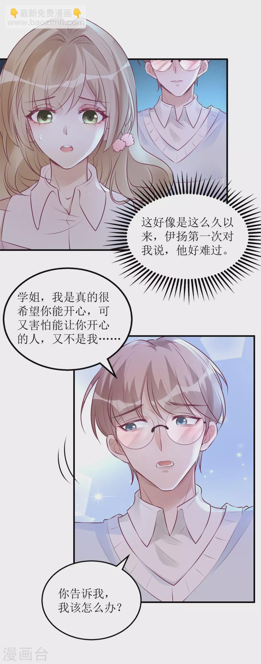 第52话 解释-第54话