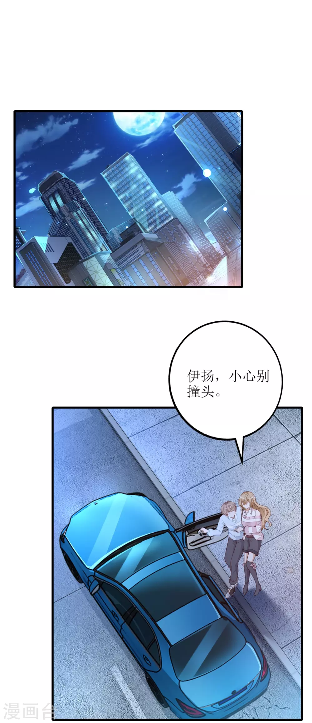 第52话 解释-第54话