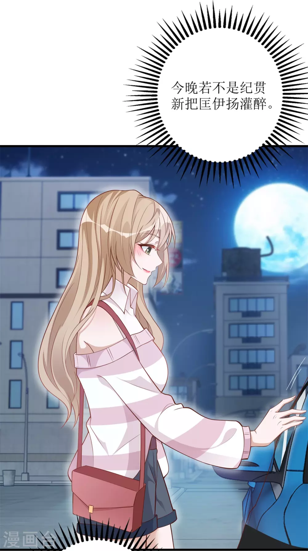 第52话 解释-第54话