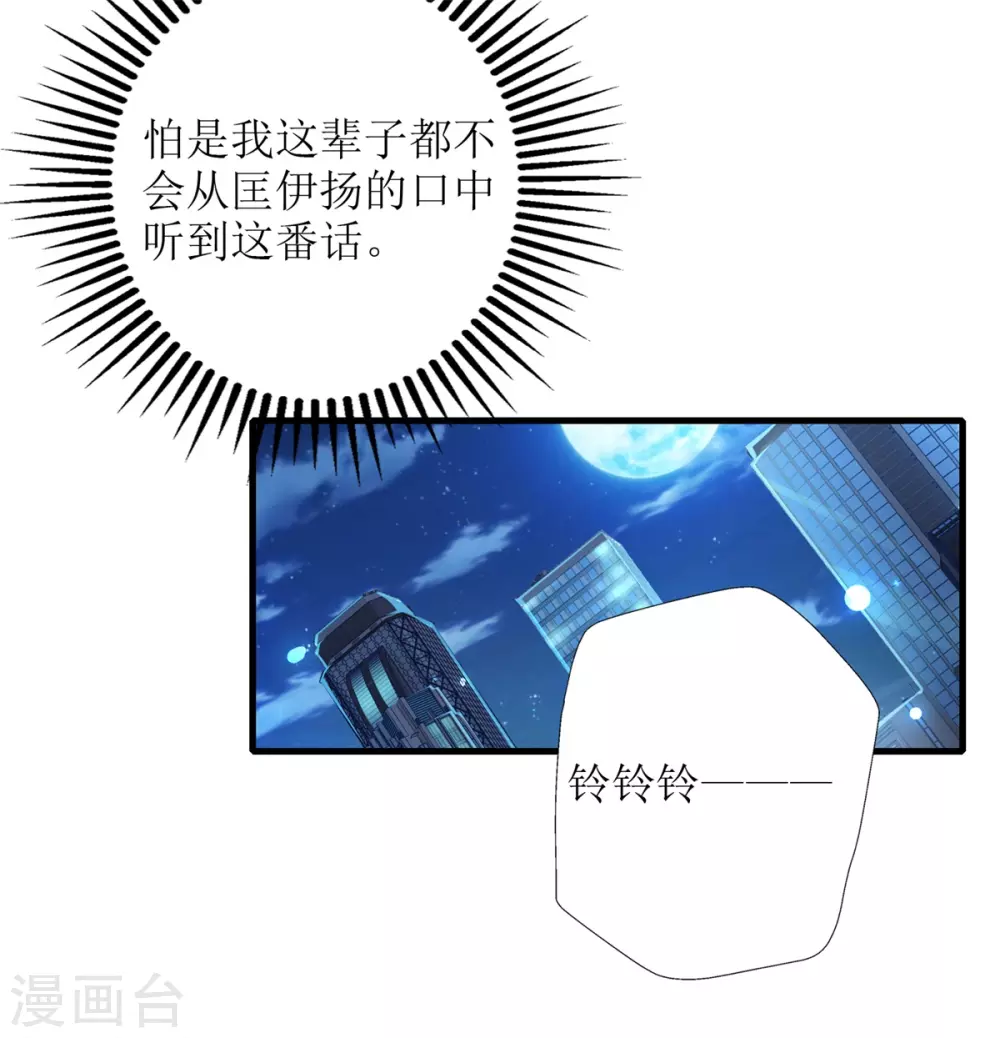 第52话 解释-第54话