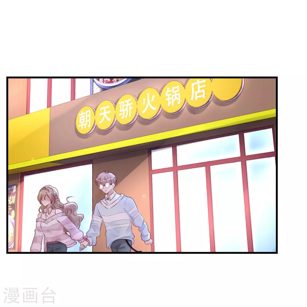 第52话 解释-第54话