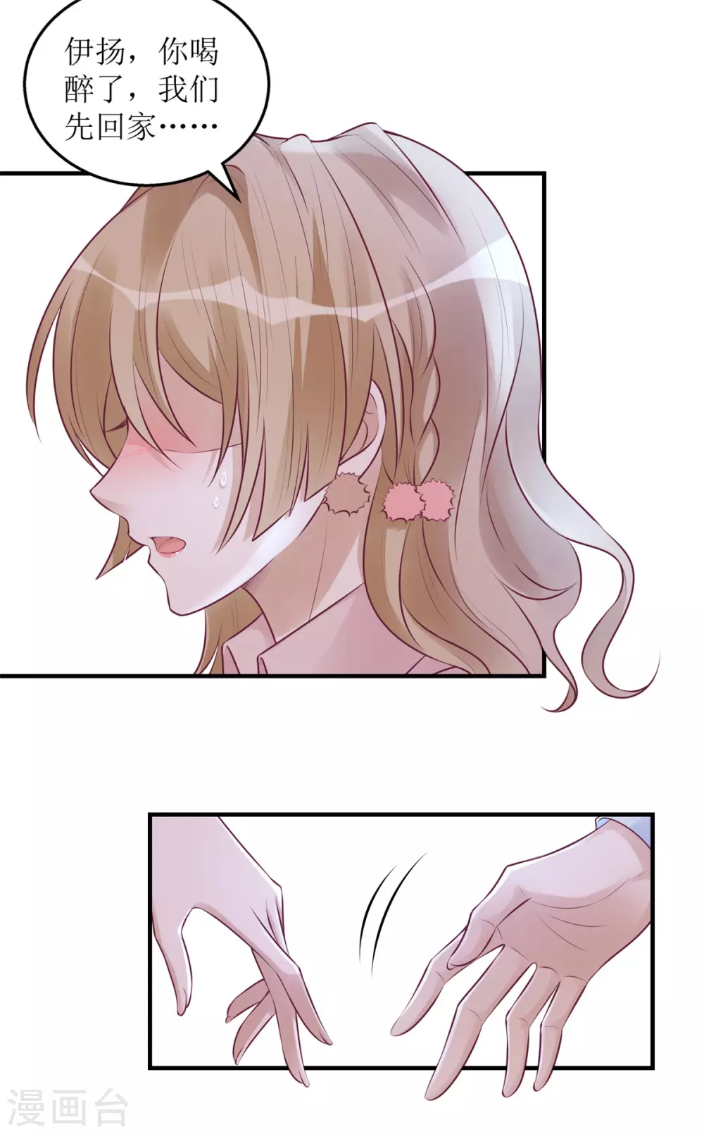 第52话 解释-第54话