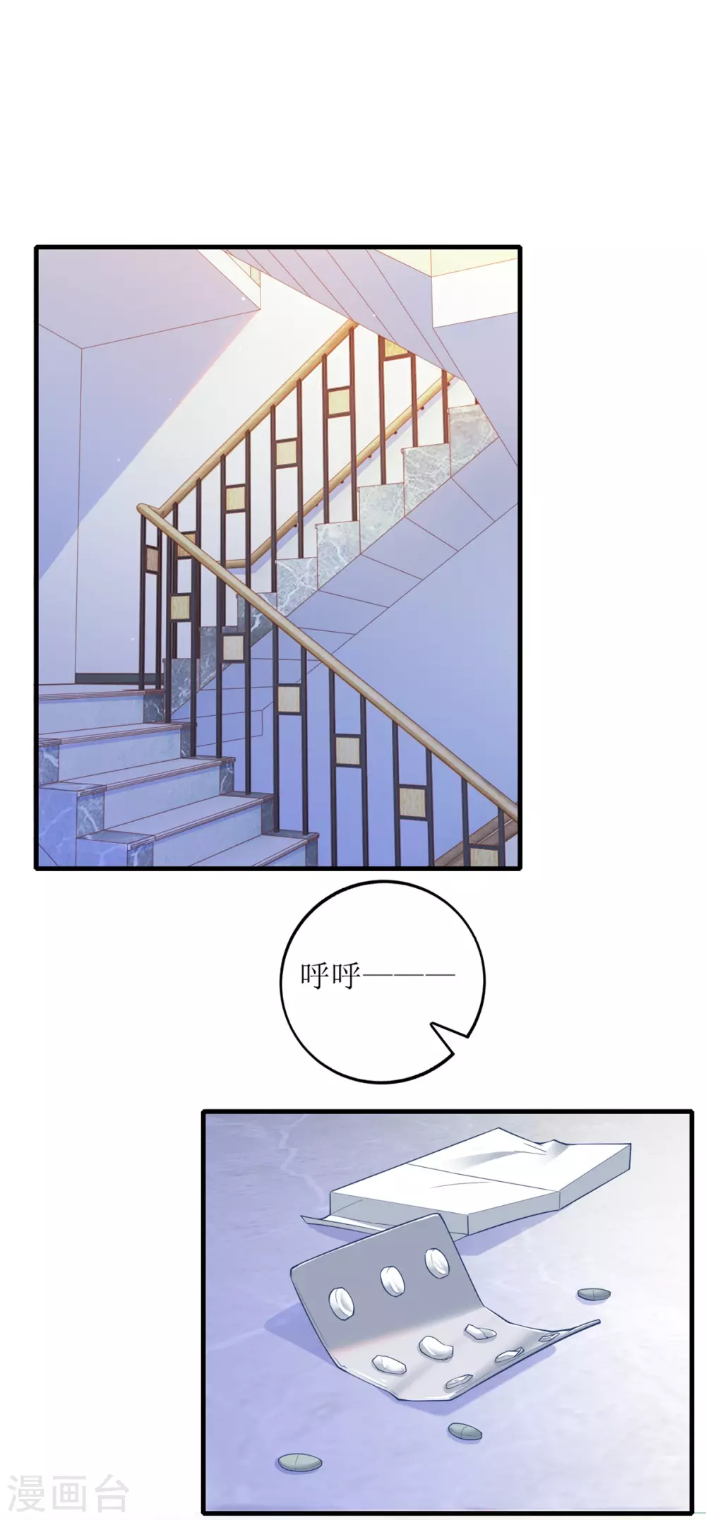 第54话 纪贯新的自白-第56话