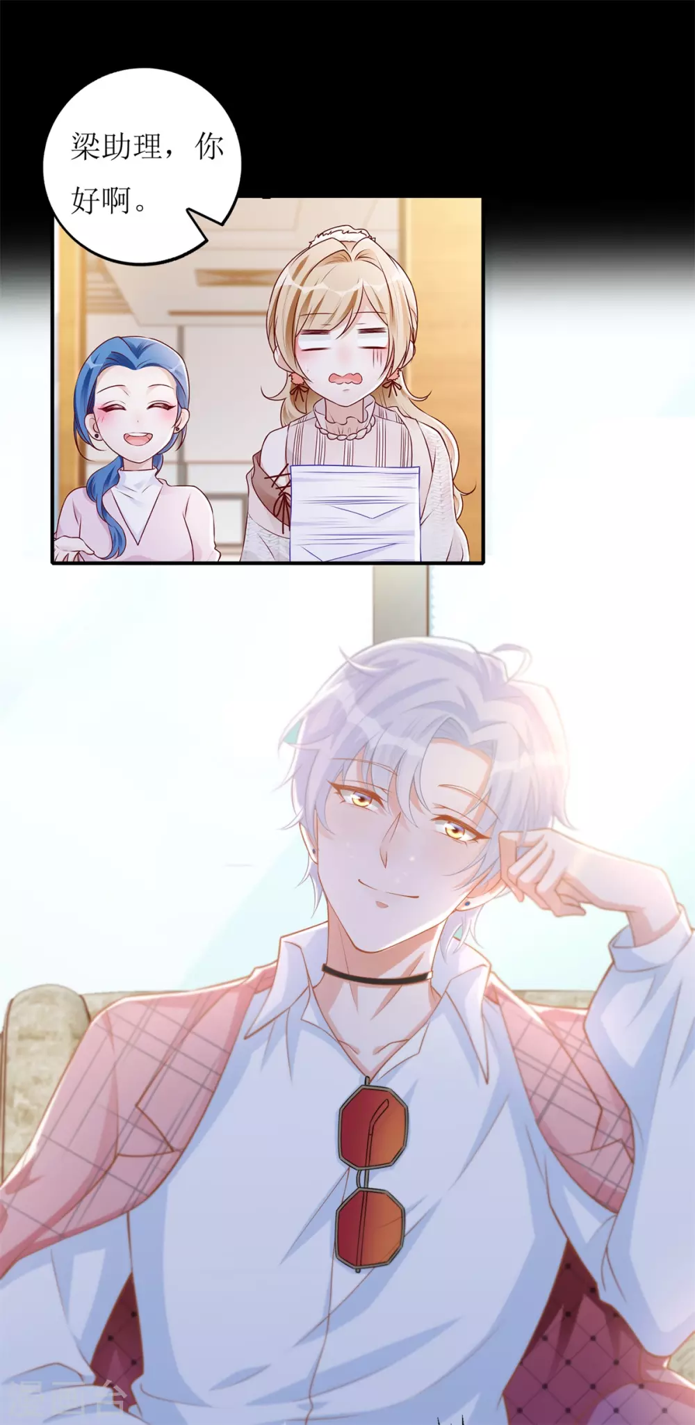 第54话 纪贯新的自白-第56话