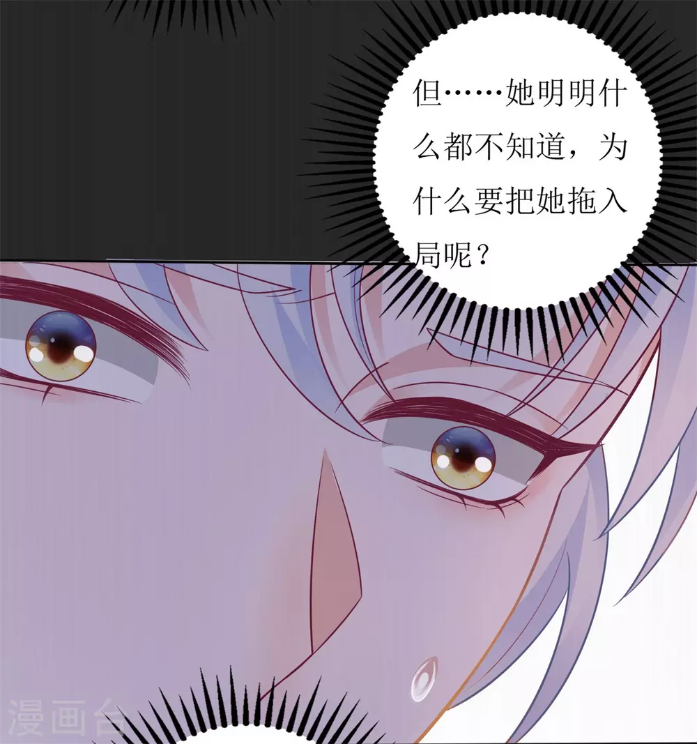 第54话 纪贯新的自白-第56话