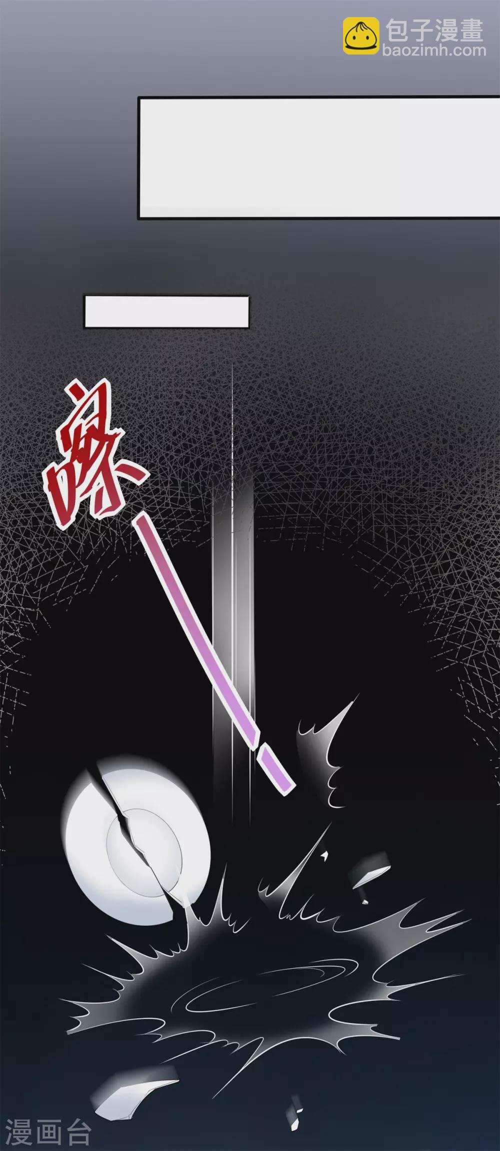 第54话 纪贯新的自白-第56话