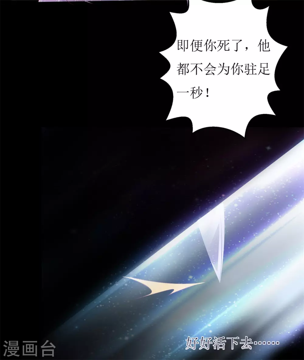 第54话 纪贯新的自白-第56话