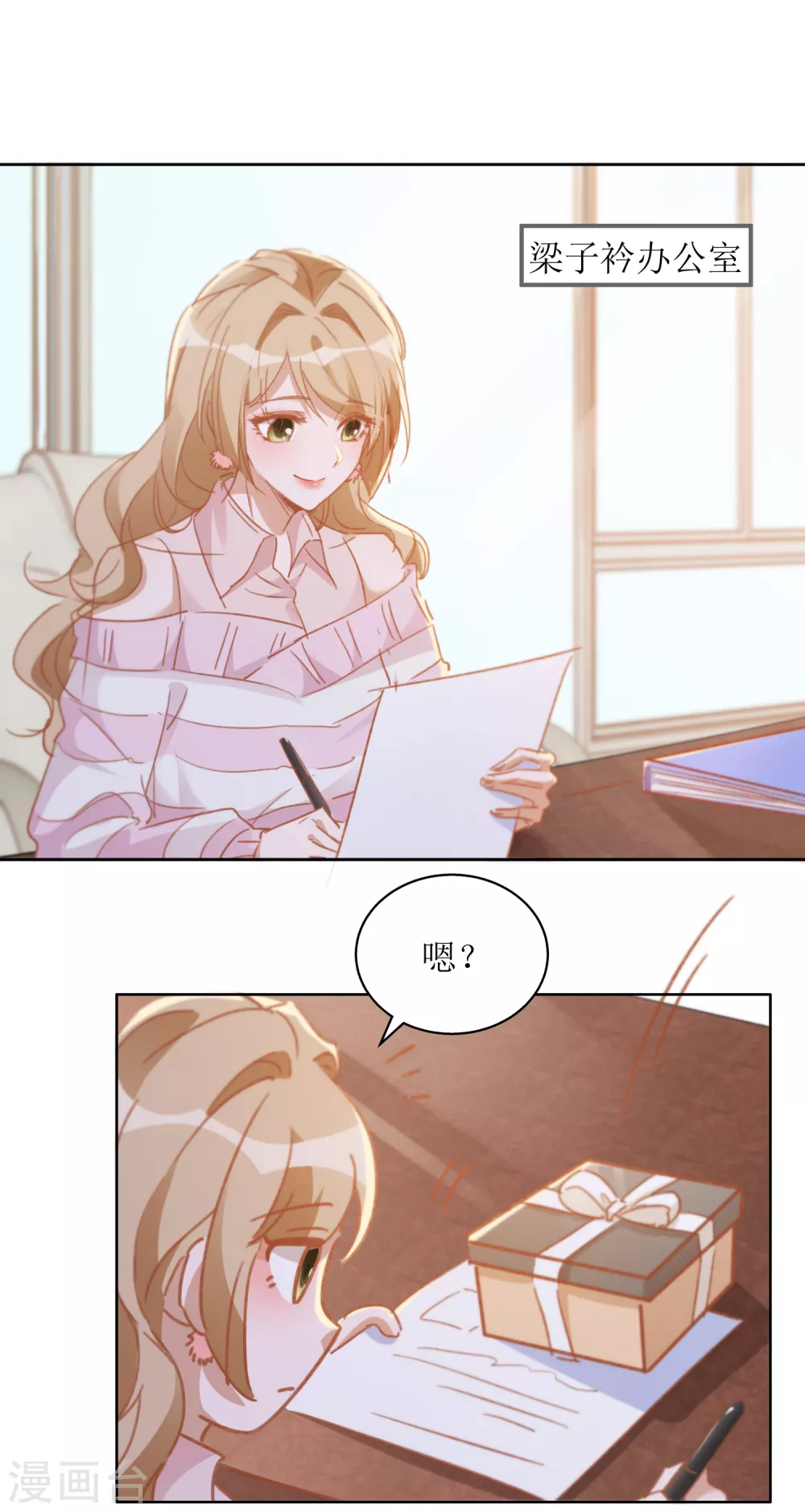 第55话 遇险-第58话