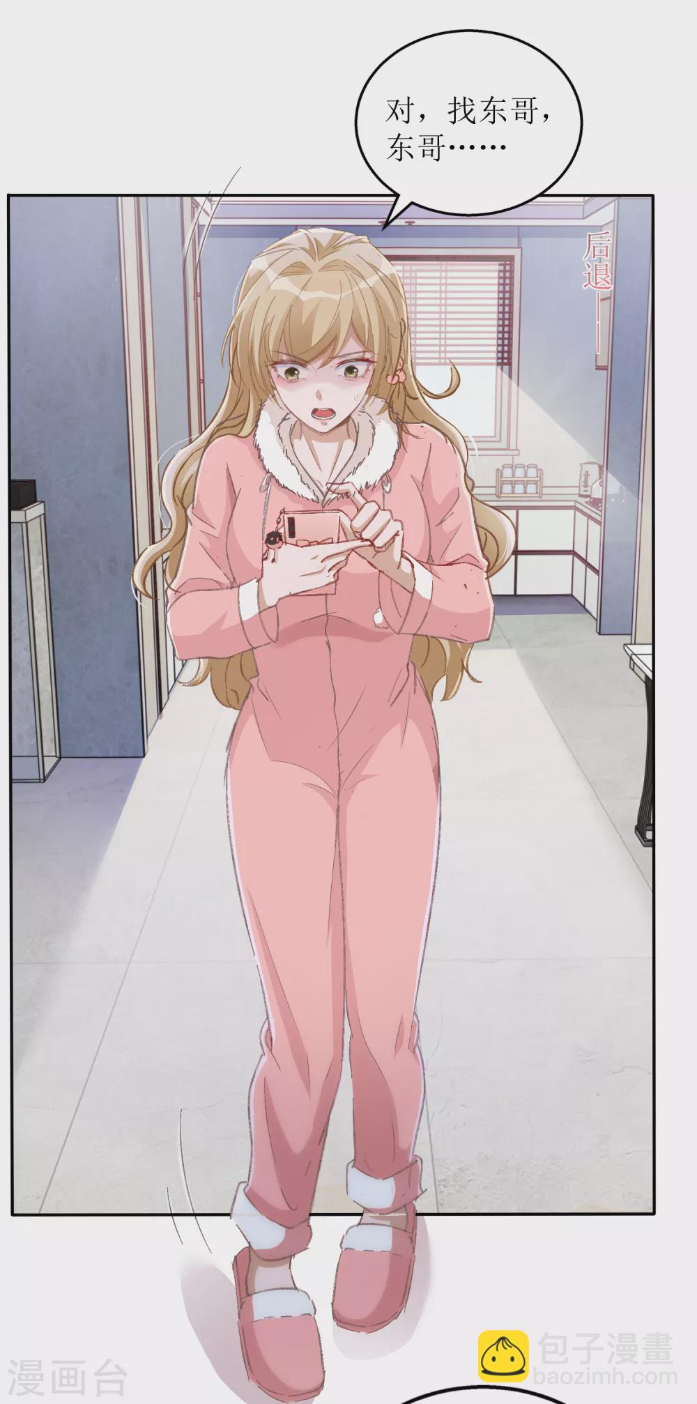 第55话 遇险-第58话