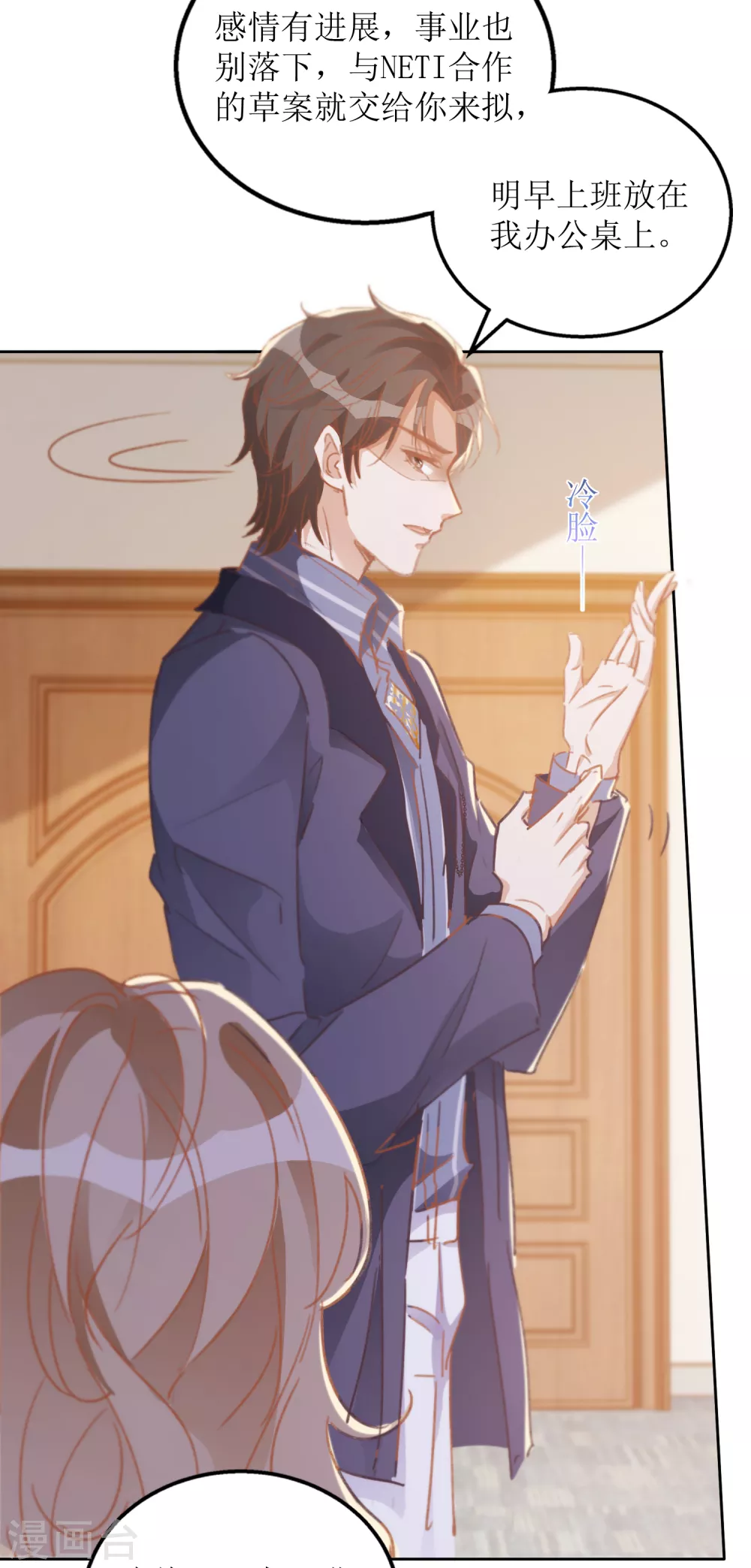 第55话 遇险-第58话