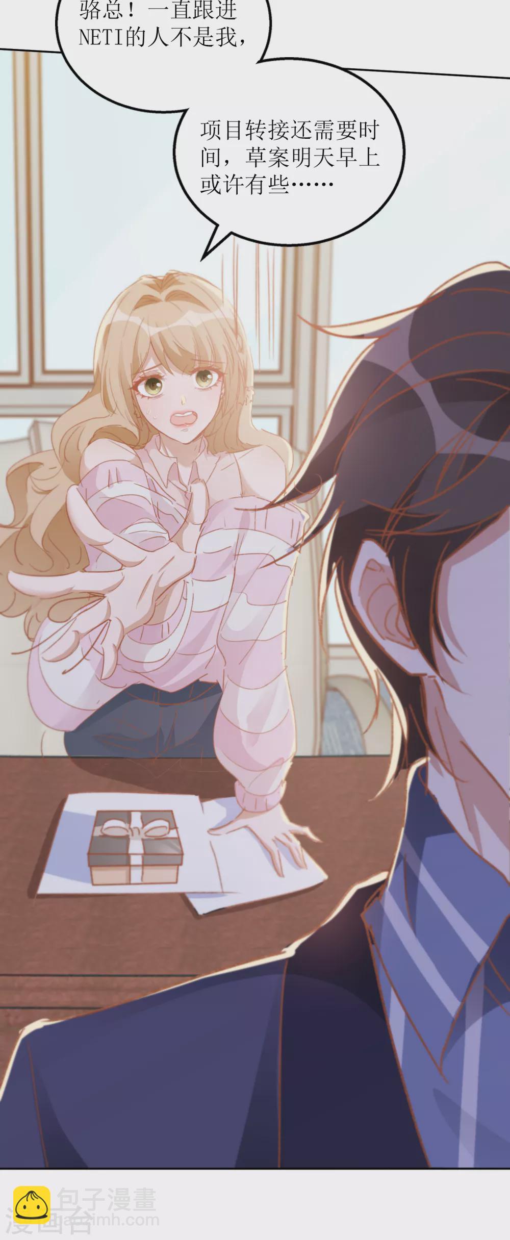 第55话 遇险-第58话