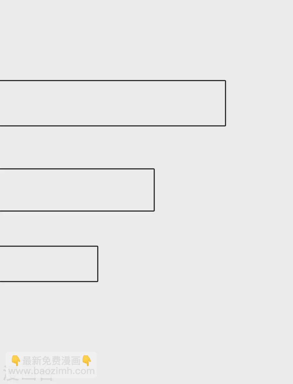 第57话 开房？-第60话