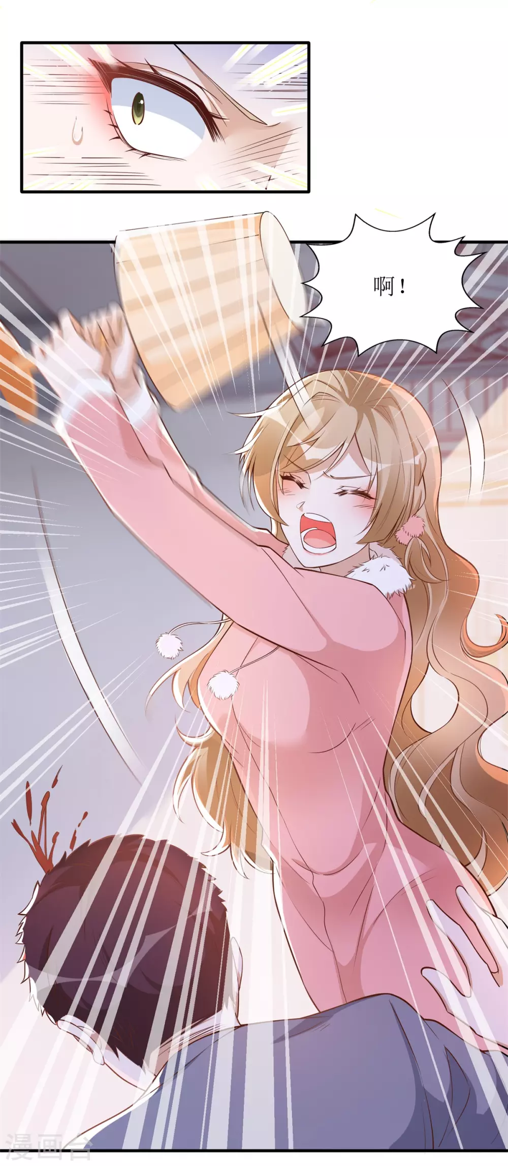 第57话 开房？-第60话