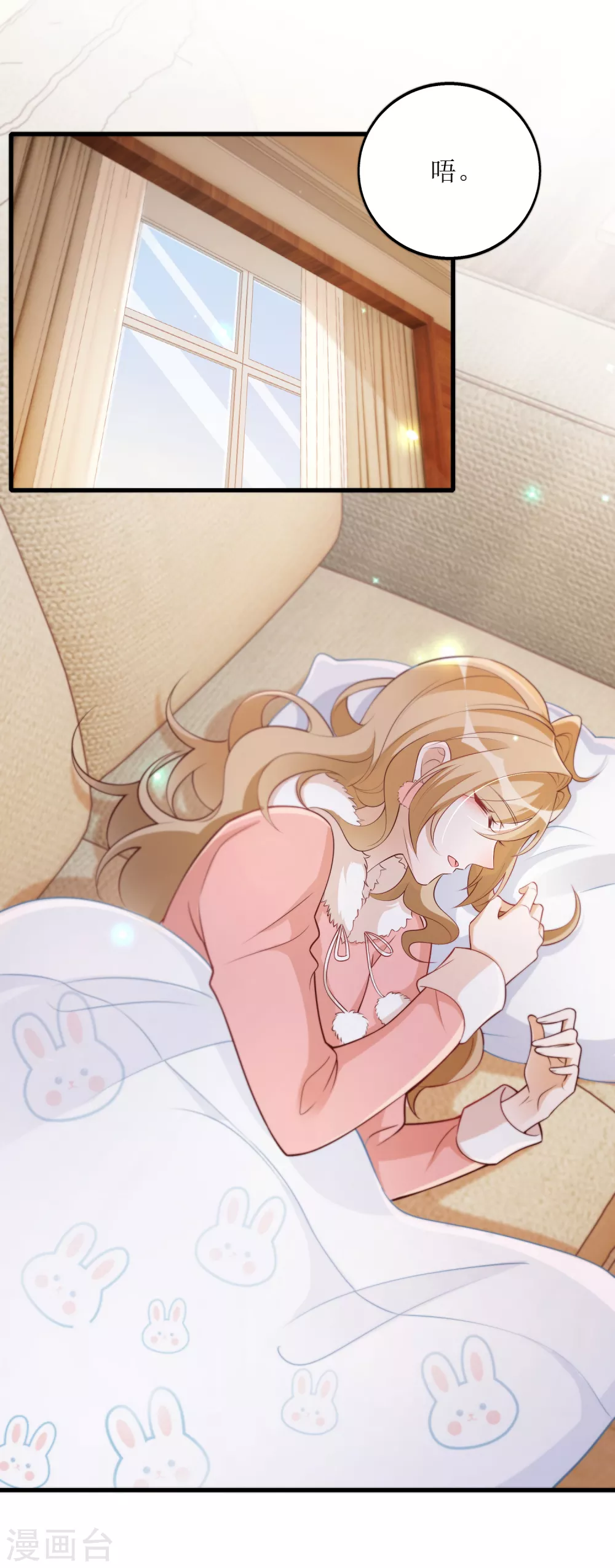 第59话 再次亲密接触-第62话