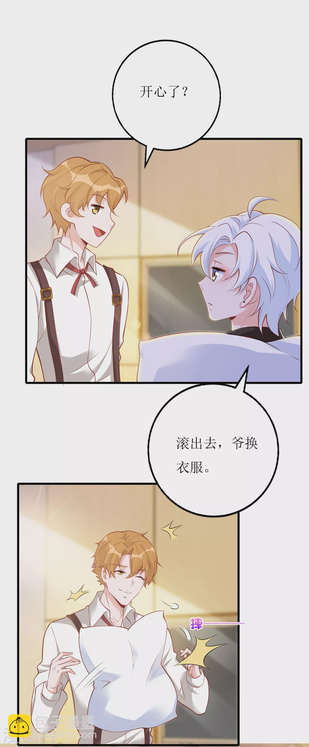 第59话 再次亲密接触-第62话