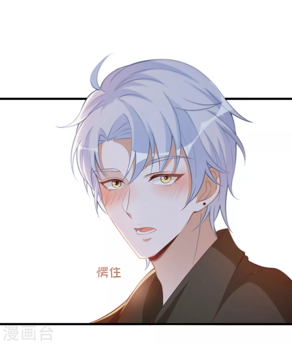 第59话 再次亲密接触-第62话