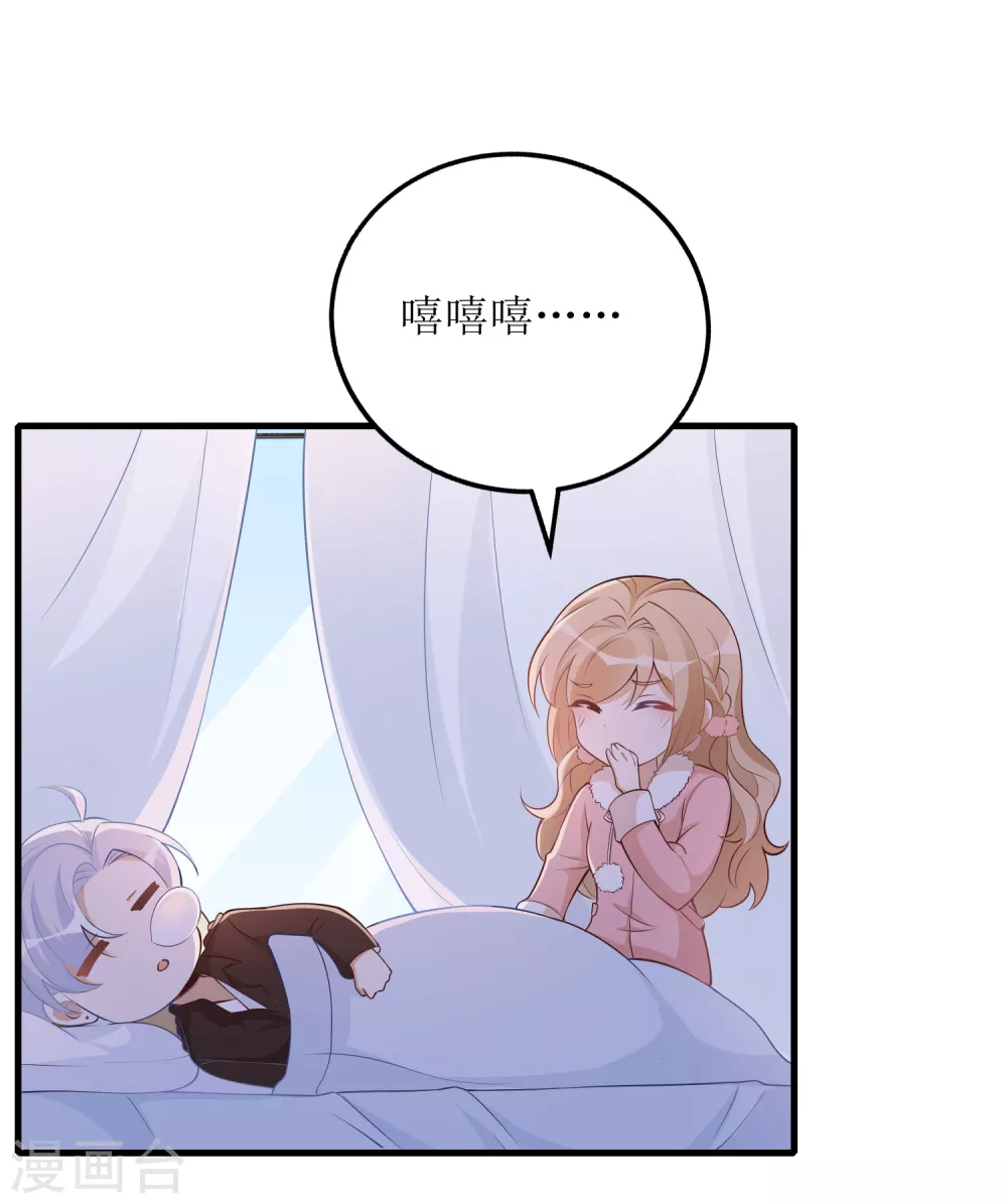 第59话 再次亲密接触-第62话