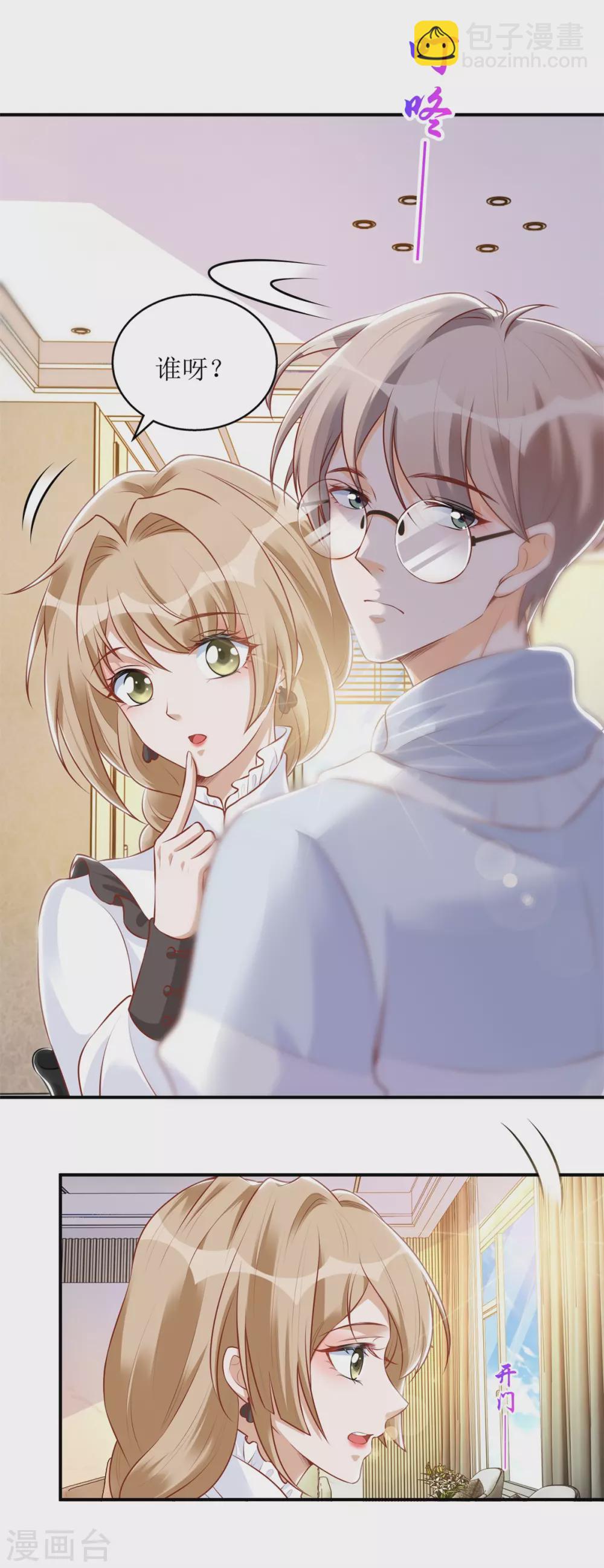 第61话 伊扬下厨-第64话