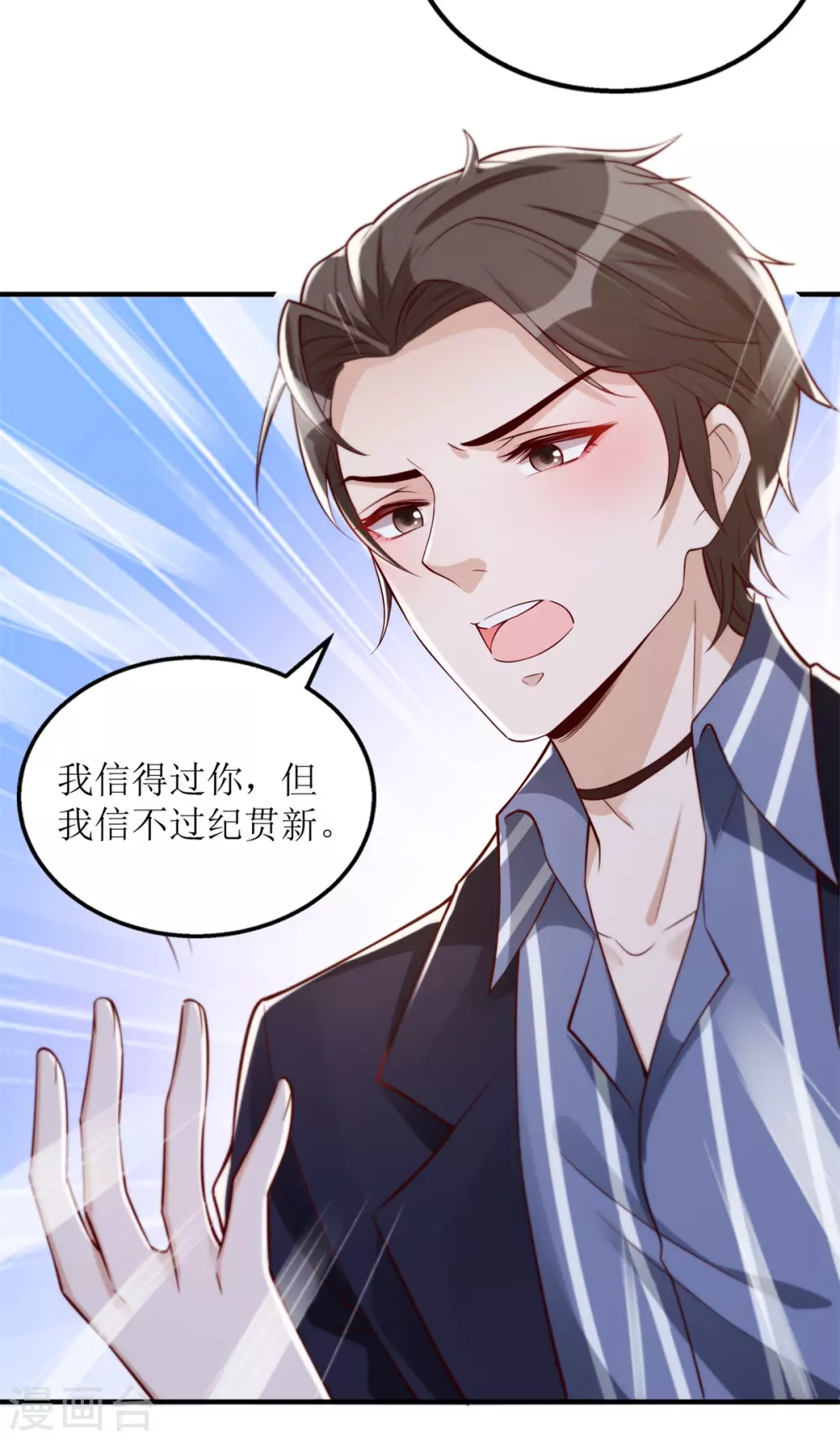 第61话 伊扬下厨-第64话