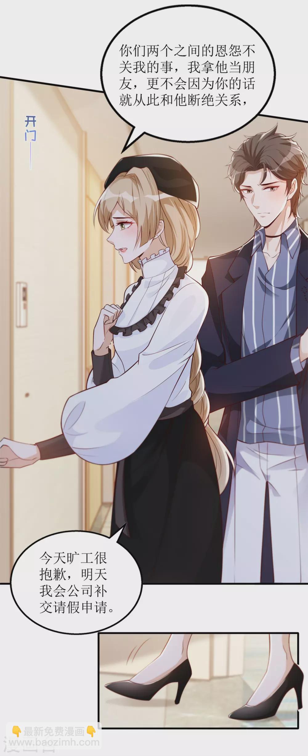 第61话 伊扬下厨-第64话