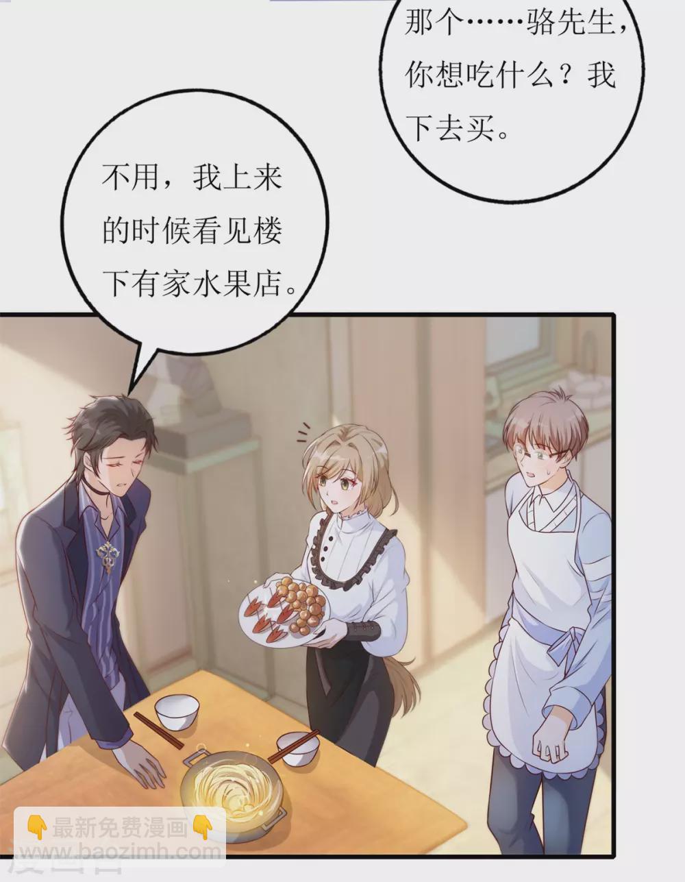 第63话 心里面喜欢的人-第66话