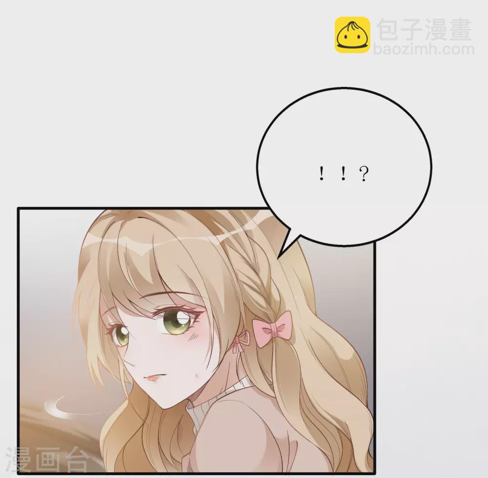 第7话 惹到大boss-第8话