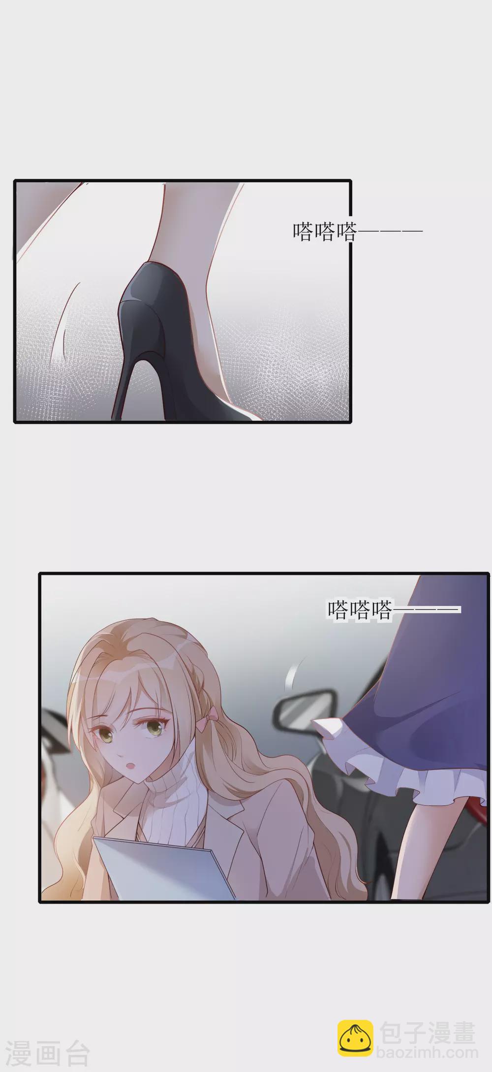 第7话 惹到大boss-第8话