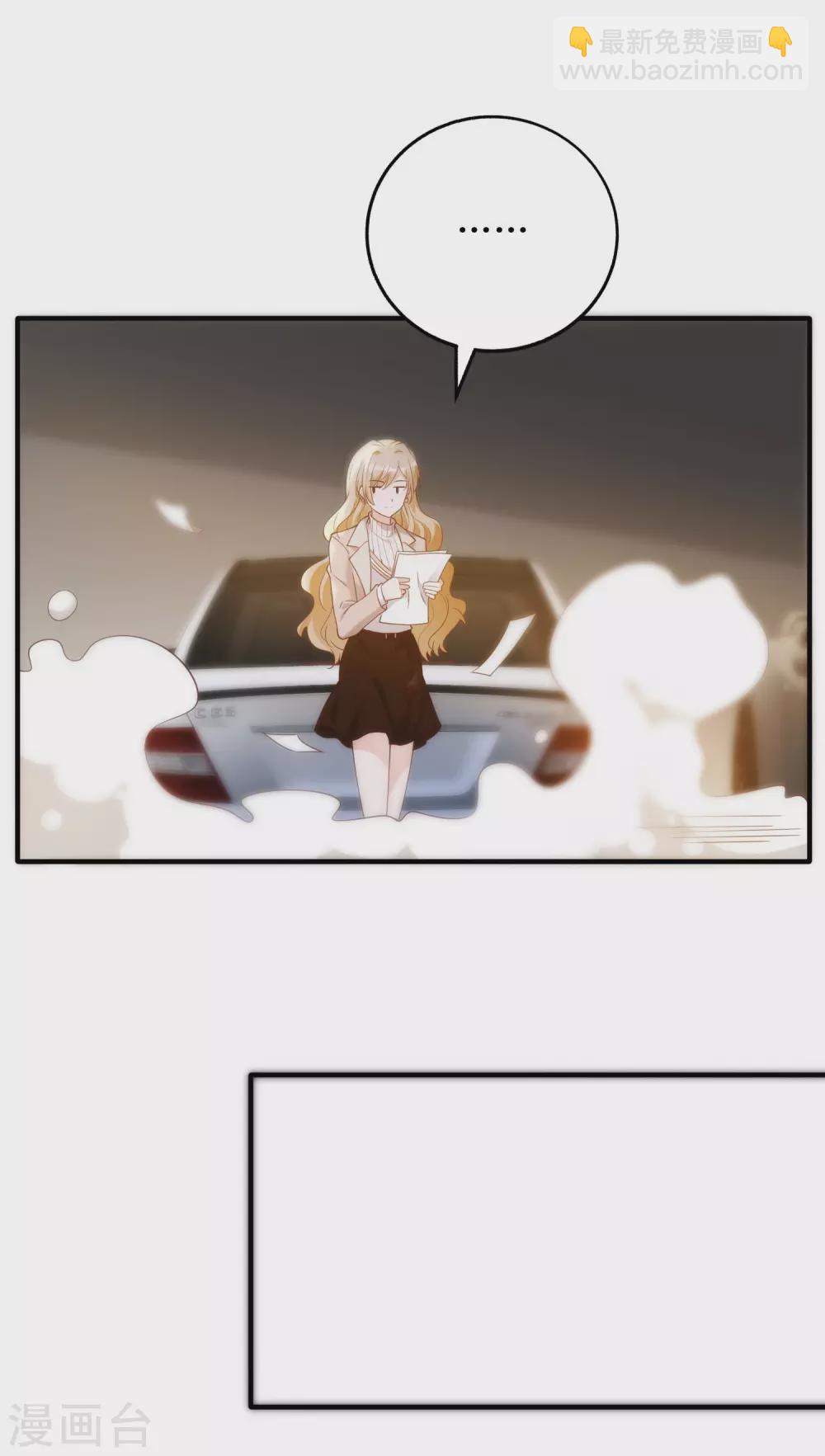 第7话 惹到大boss-第8话