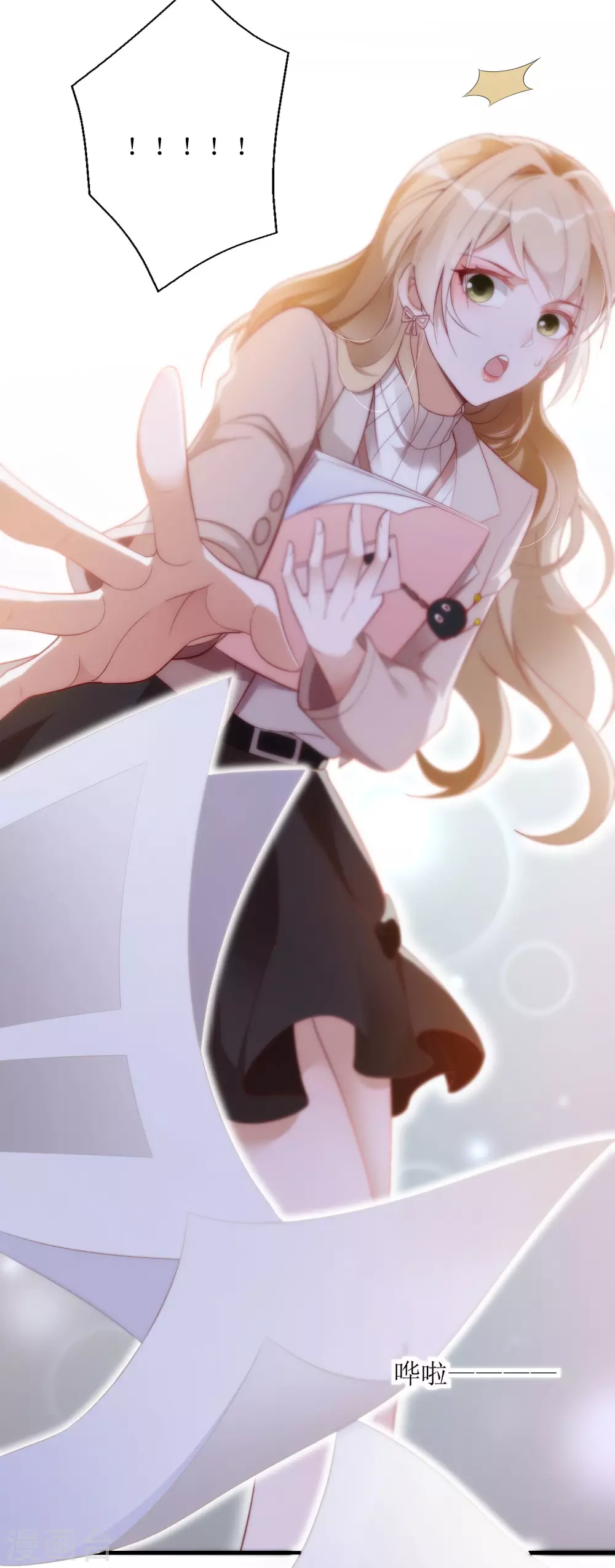 第7话 惹到大boss-第8话