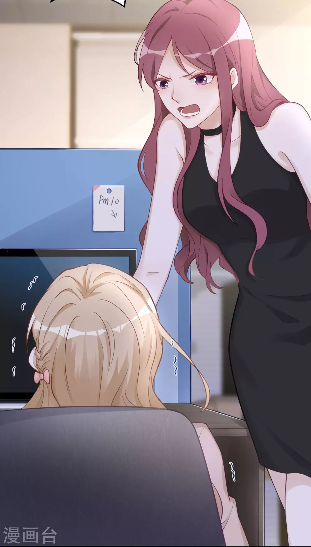 第9话 宿醉-第10话