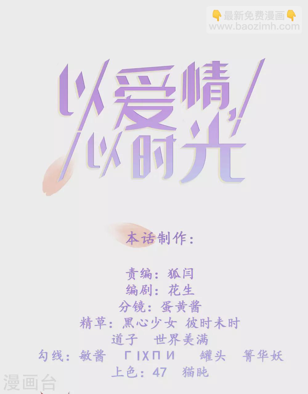 第9话 宿醉-第10话