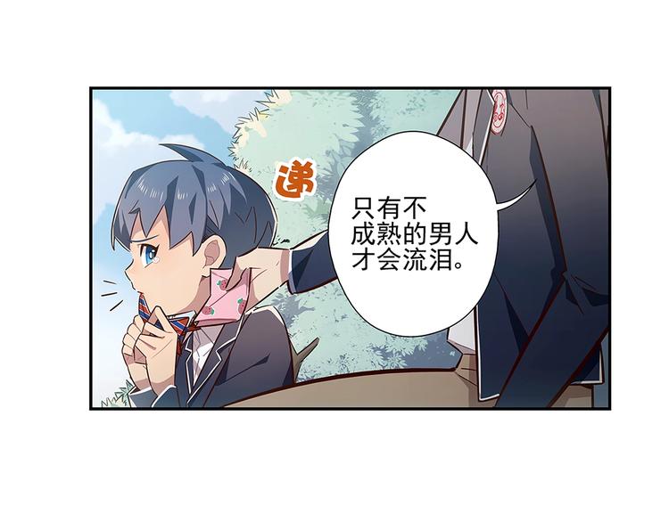 第13话(1/2)-第14话