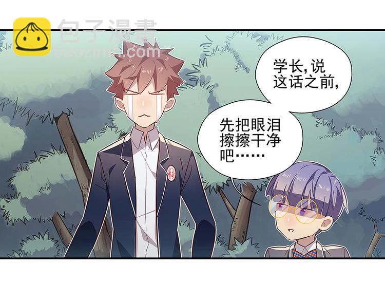 第13话(1/2)-第14话