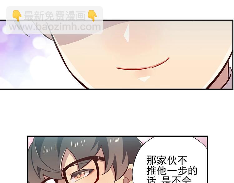 第13话(1/2)-第14话