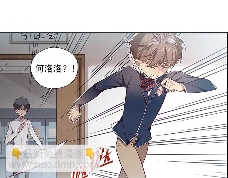 第13话(1/2)-第14话