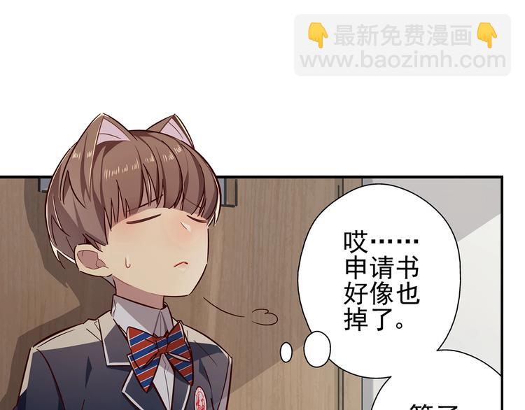 第13话(1/2)-第14话