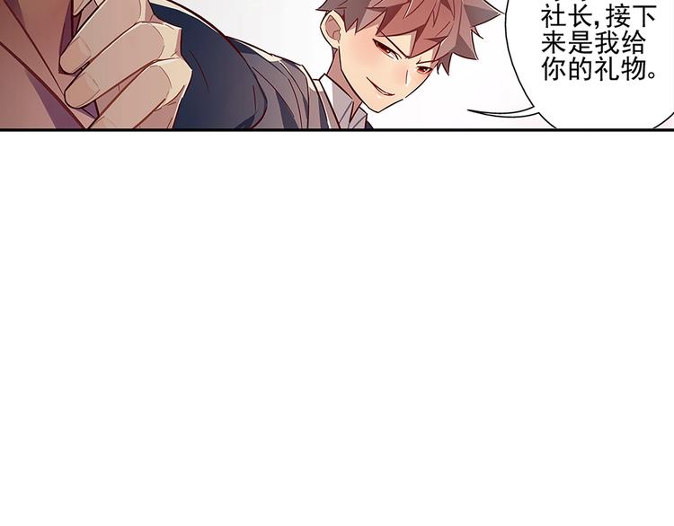 第13话(1/2)-第14话