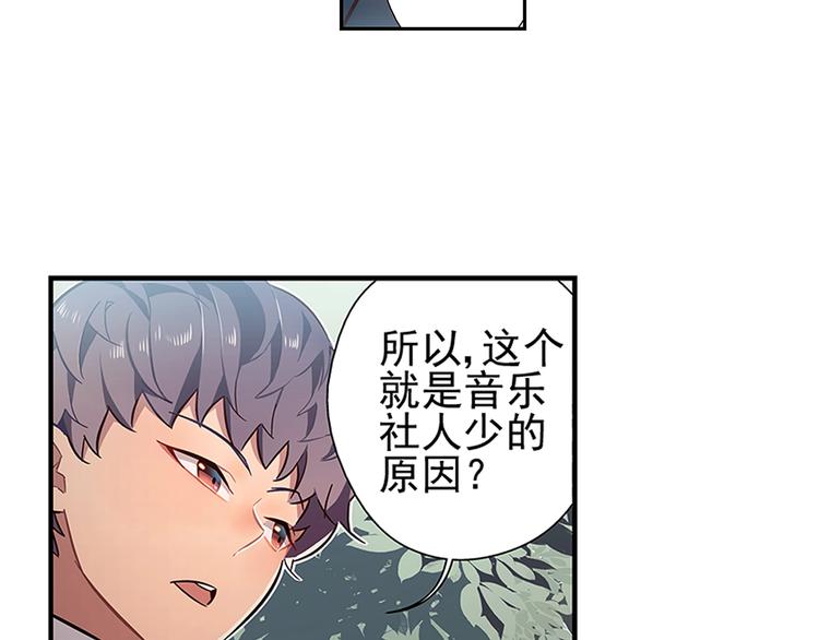 第13话(1/2)-第14话