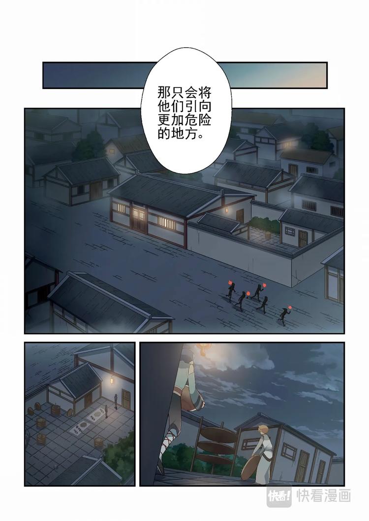 第35话-第36话