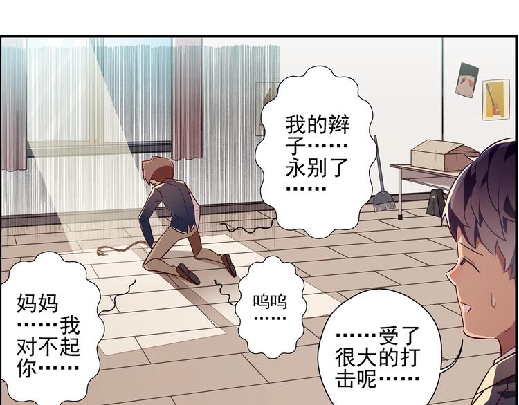 第5话(1/2)-第6话