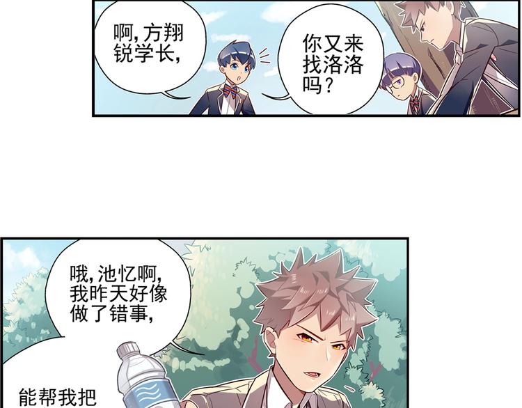 第5话(1/2)-第6话