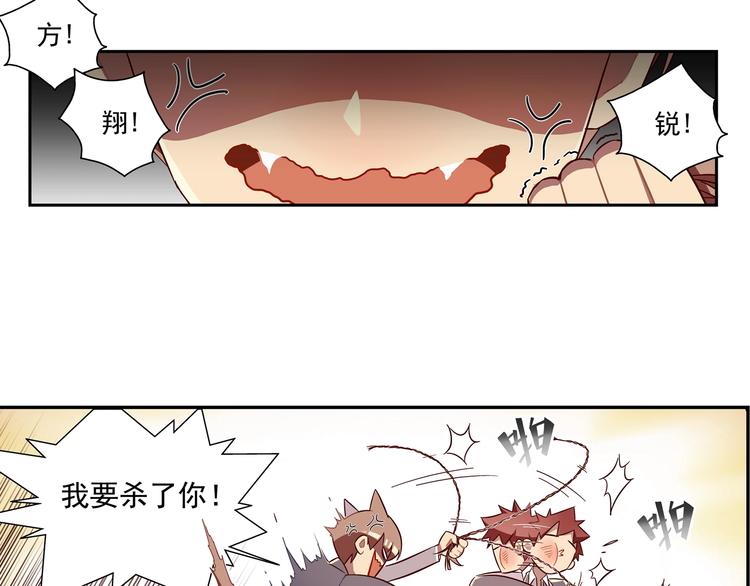 第5话(1/2)-第6话