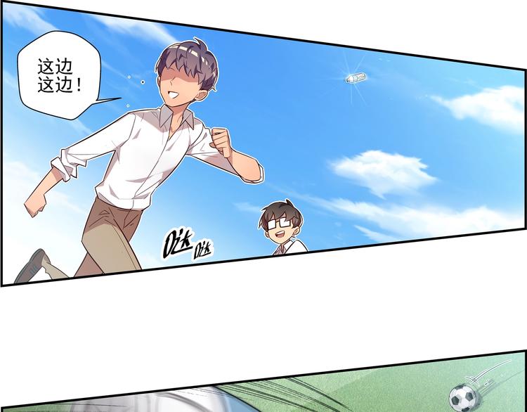 第5话(1/2)-第6话