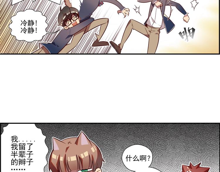 第5话(1/2)-第6话