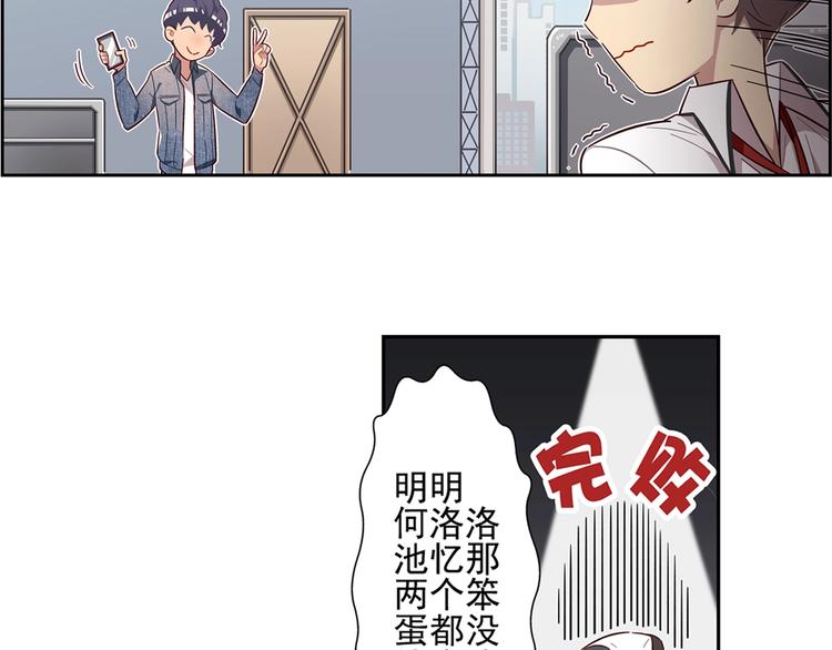 第7话(1/2)-第8话