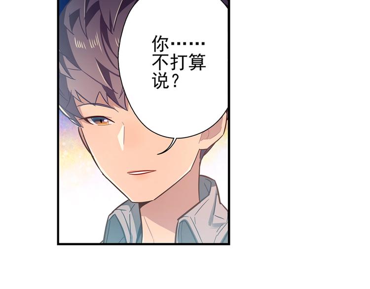 第7话(1/2)-第8话