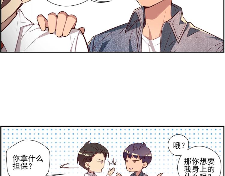 第7话(1/2)-第8话