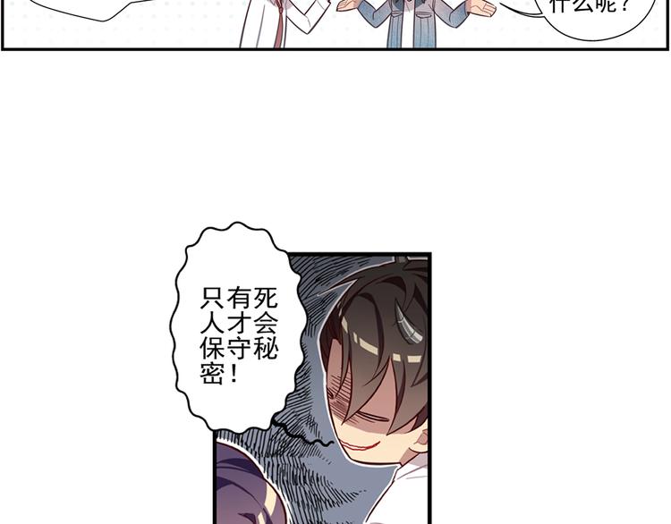 第7话(1/2)-第8话