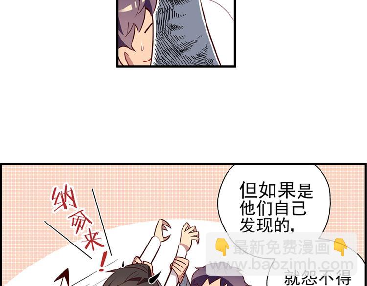 第7话(1/2)-第8话