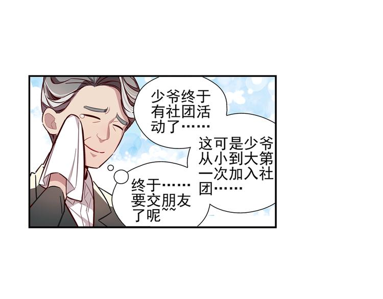 第7话(1/2)-第8话